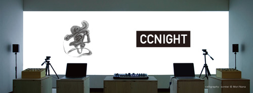 Small sonkei ccnight 02